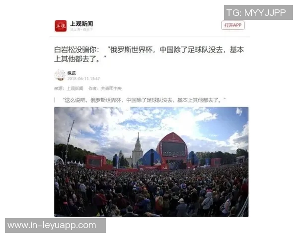 麦孔期待世界杯盛况相信美加墨三国主办将会成功